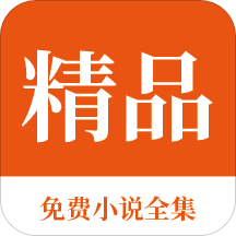 菲律宾公司注册材料 注册公司有什么优势